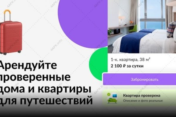 Кракен маркетплейс работает