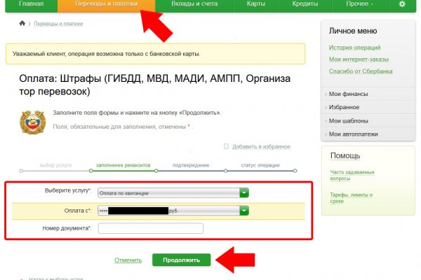 Кракен вход официальная ссылка