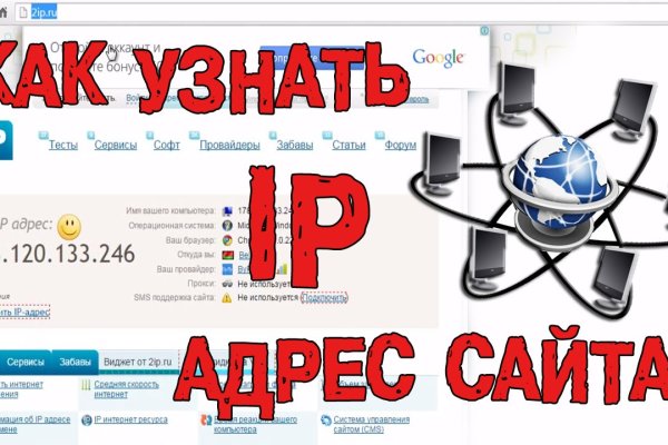 Взломали аккаунт кракен