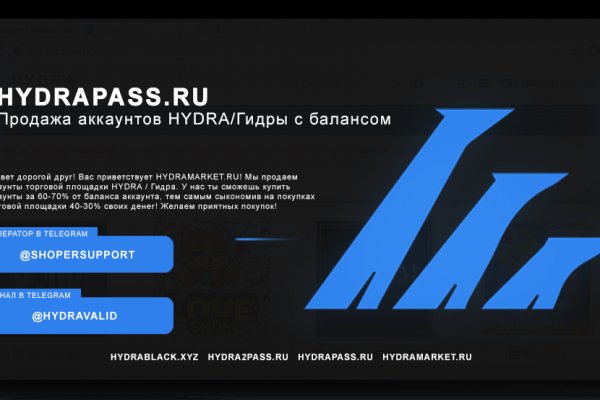 Кракен магазин даркнет