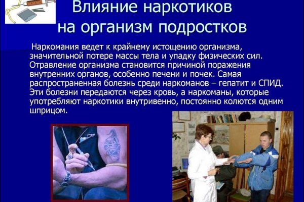Ссылка на кракен маркет