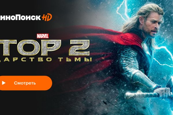 Рабочая ссылка на кракен в торе