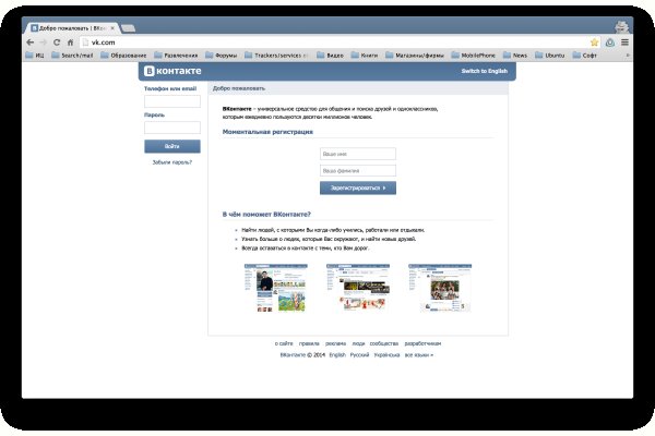 Открыть даркнет