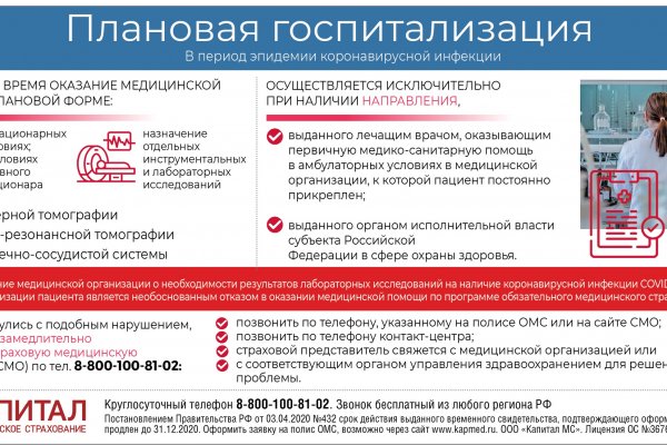 Ссылка на кракен онион