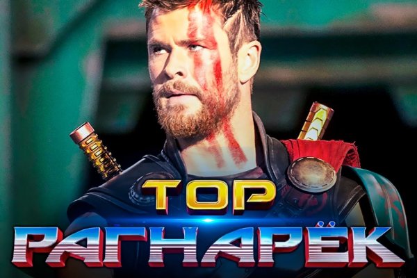 Как перейти на кракен