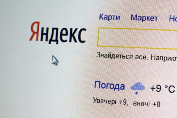 Кракен это сайт что продают