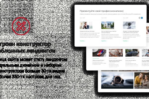 Кракен ссылка официальная на тор