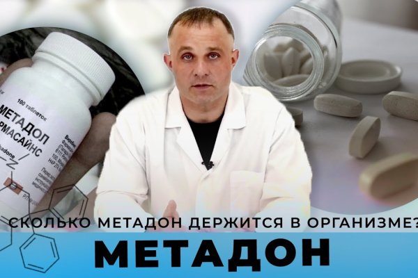 Кракен оригинальная ссылка для тор