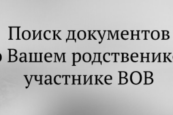 Кракен ссылку где