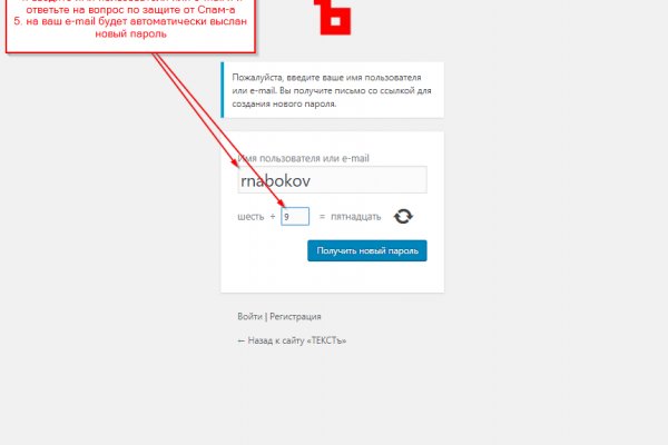 Не работает сайт kraken