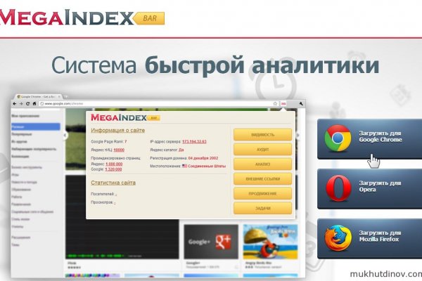 Darknet как войти