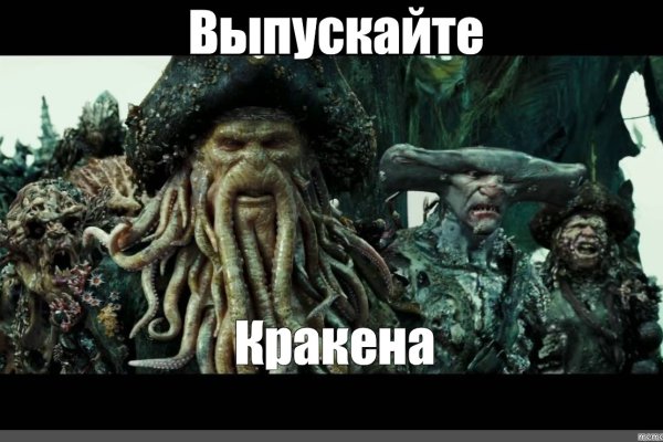 Кракен маркетплейс kr2web in площадка
