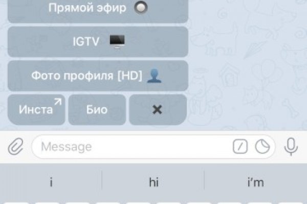 Kraken рабочая ссылка onion