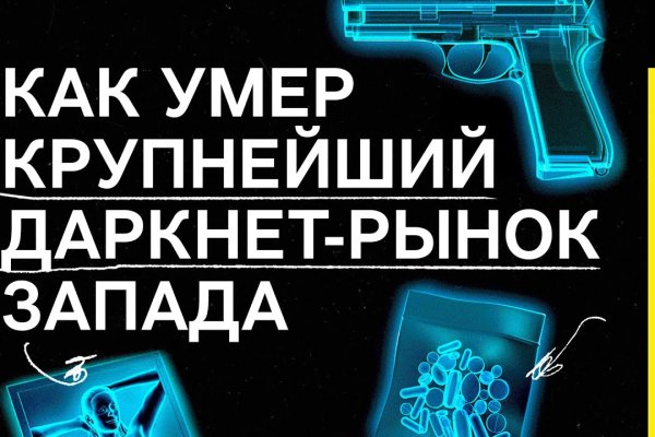 Магазин kraken даркнет