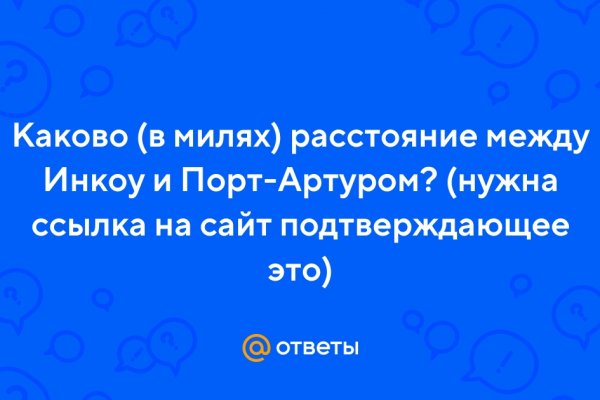 Ссылки в тор