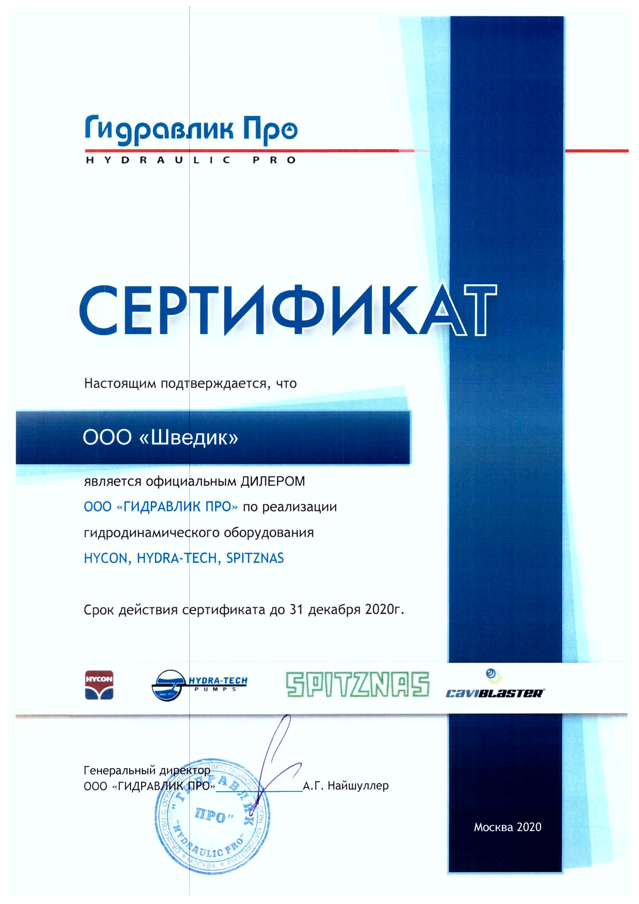 Кракен сайт kr2web in официальный ссылка