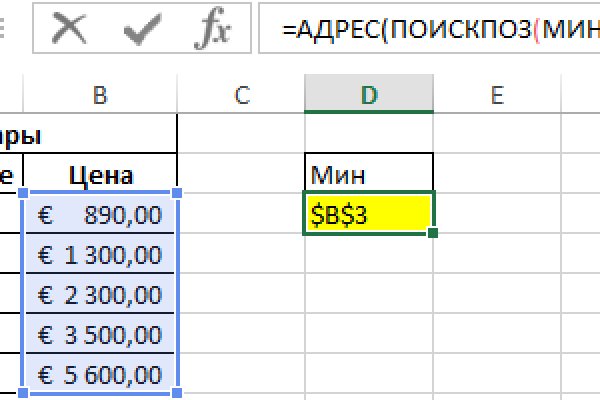 Кракен сайт ссылка тор браузере