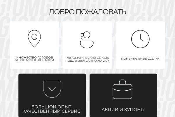 Кракен без тор