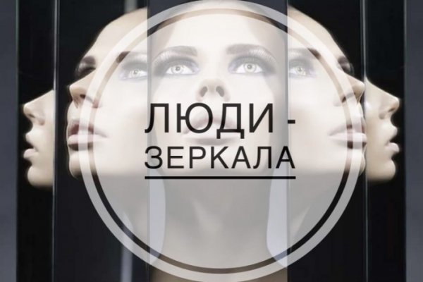 Тор браузер кракен