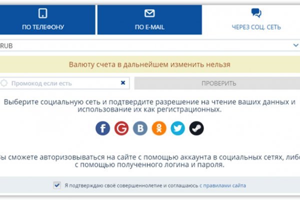 Кракен последние ссылки