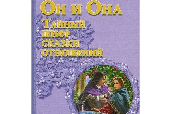 Кракен ссылка 2web krakendark link